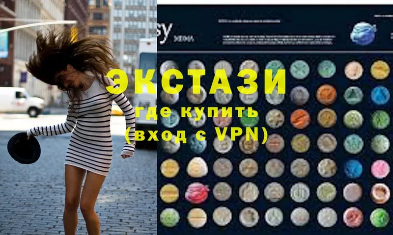 Ecstasy mix  Краснозаводск 